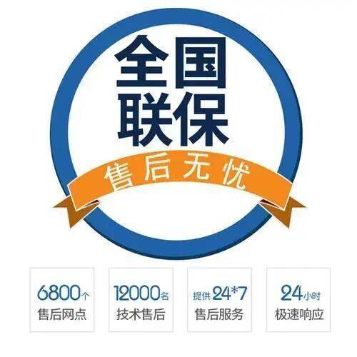 宝鸡DACHEN大臣热水 器服务中心
