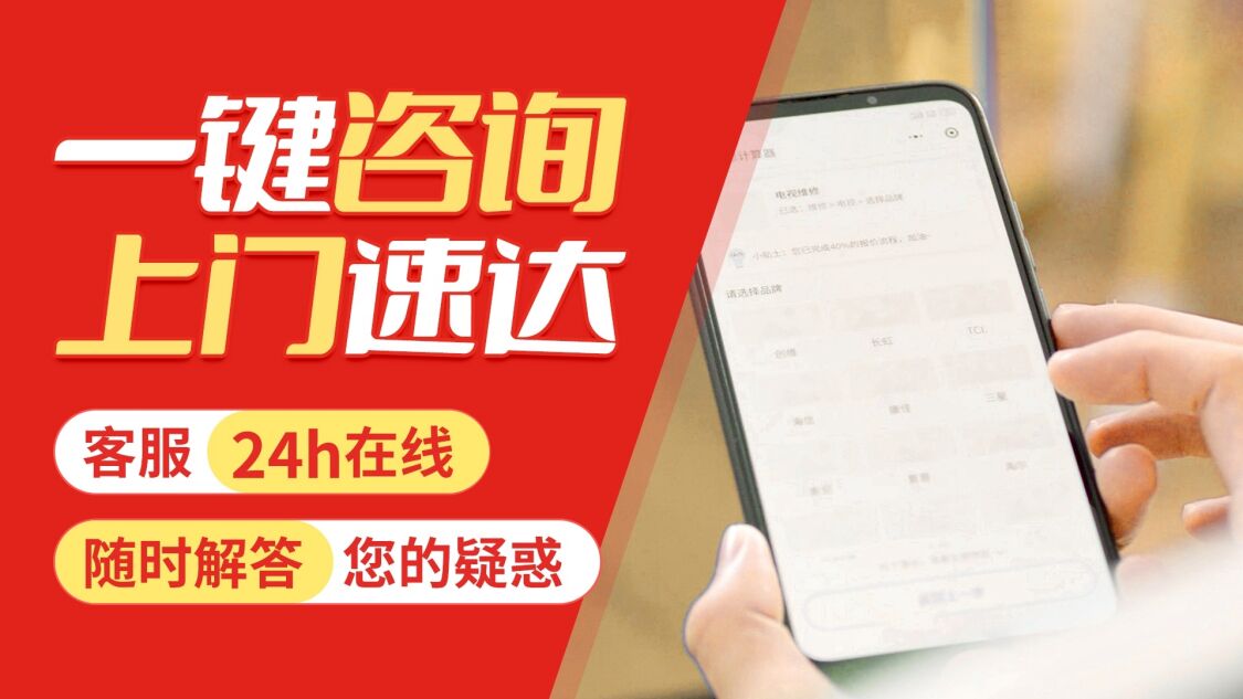 宝鸡DACHEN大臣热水 器关于我们